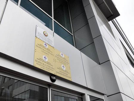 PURS: Naplata prihoda u prva četiri mjeseca premašila 1,6 milijardi KM
