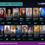 Amazon, Tesla i Decathlon na konferenciji o e-trgovini 2026 - Biznis.ba